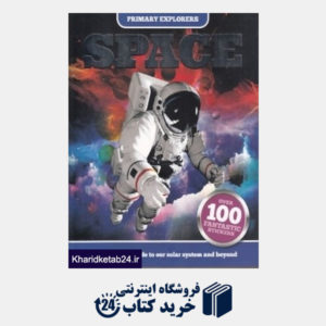 کتاب Space Primary Explorers