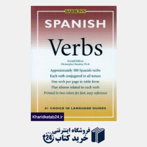 کتاب Spanish Verbs