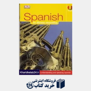 کتاب Spanish in Three Months