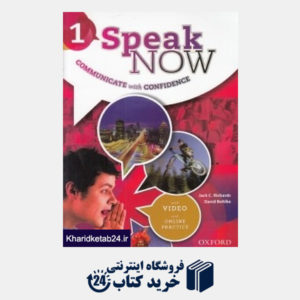 کتاب Speak Now 1 SB WB CD