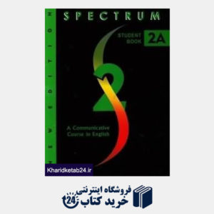 کتاب Spectrum 2A SB WB