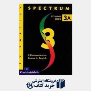 کتاب Spectrum 3A SB WB