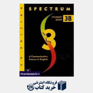 کتاب Spectrum 3B SB WB