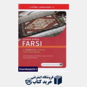 کتاب Spoken World Farsi a Complete Course for Beginers org