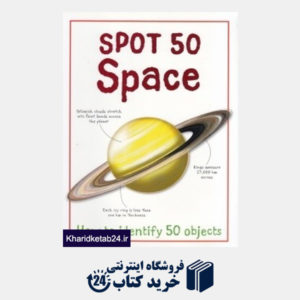 کتاب Spot 50 Space
