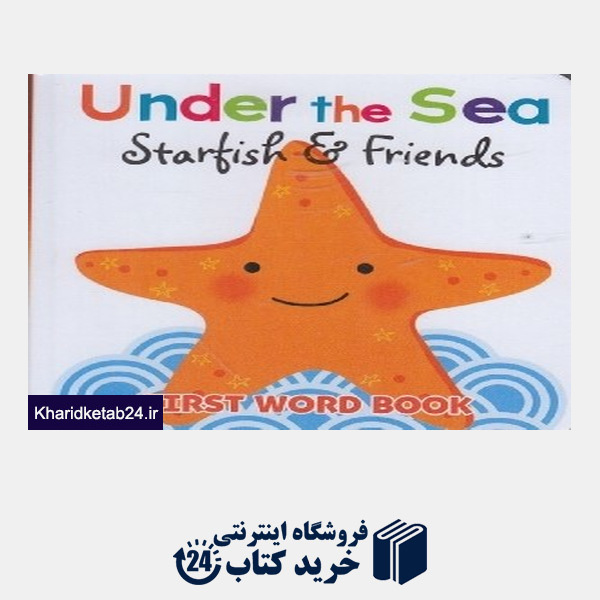 کتاب Starfish & Friends