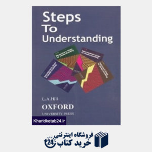 کتاب (Steps to Understanding (CD با ترجمه فارسی