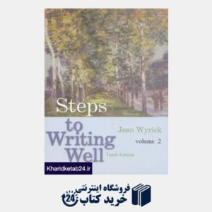 کتاب Steps to Writing Well 2