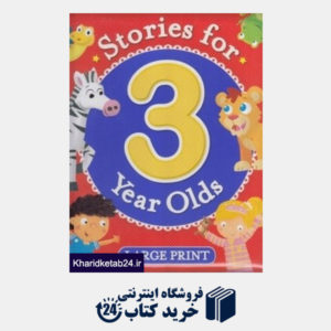 کتاب Stories for 3 Year Olds