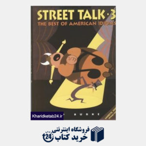 کتاب Street Talk 3 CD