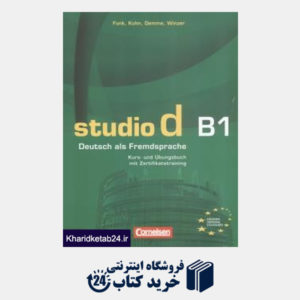کتاب Studio d B1 SB WB CD