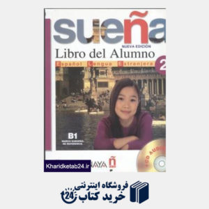 کتاب Suena 2 SB WB CD