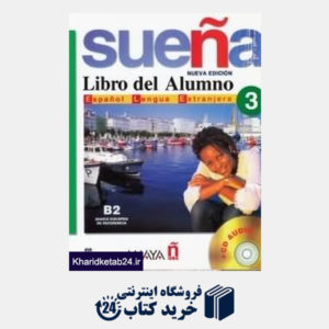 کتاب Suena 3 SB WB CD