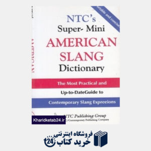 کتاب Super Mini American Slang Dictionary