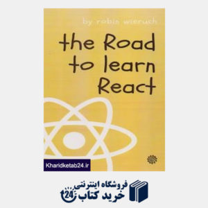 کتاب THE ROAD TO LEARN REACT