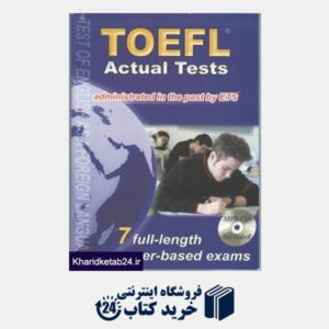 کتاب TOEFL actual tests administrated in the past by ETS