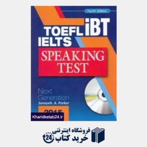 کتاب TOEFL iBT IELTS Speaking Test CD