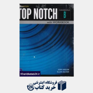 کتاب TOP NOTCH fundamental b