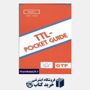 کتاب TTL pocket guide 1