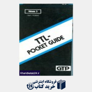 کتاب TTL3 Pocket guide