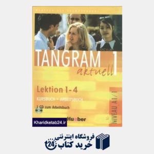 کتاب Tangram 1 Aktuell Lektion 1- 4 CD