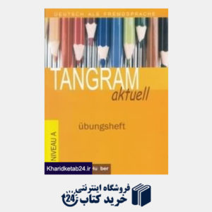 کتاب Tangram aktuell A2