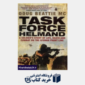 کتاب Task Force Helmand : A Soldier's  Story of Life Death and  Combat on the Afghan Front Line