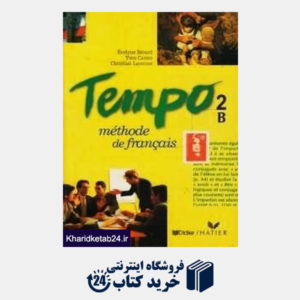 کتاب Tempo Methode de Francais 2B SB WB