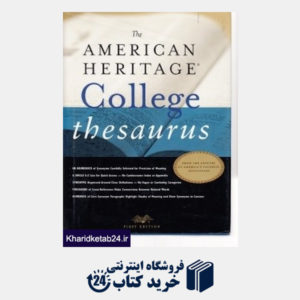 کتاب The American Heritage College the Saurus