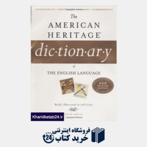 کتاب The American Heritage Dictionary of the English Language, Fourth Edition