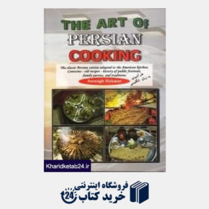 کتاب The Art of Persian Cooking هنر آشپزی