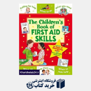 کتاب The Childrens Book of First Aid Skills