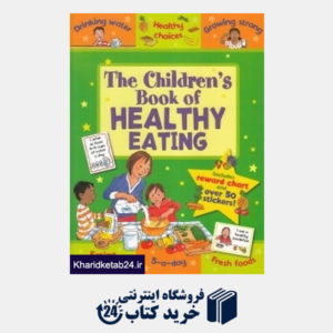 کتاب The Children's Book of Healthy Eating