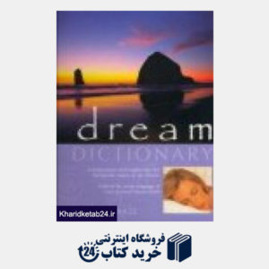 کتاب The Dictionary of Dreams and Their Meanings