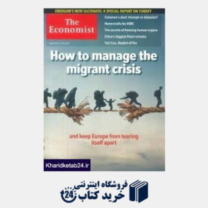 کتاب (The Economist 06 (2016