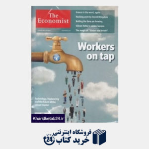 کتاب (The Economist 1 (2015