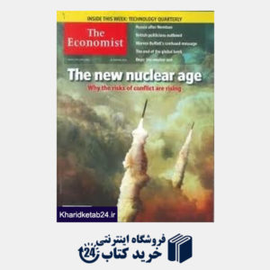 کتاب (The Economist 10 (2015