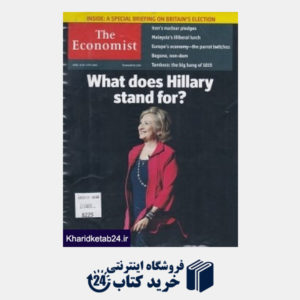 کتاب (The Economist 15 (2015