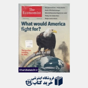 کتاب (The Economist 18 (2014