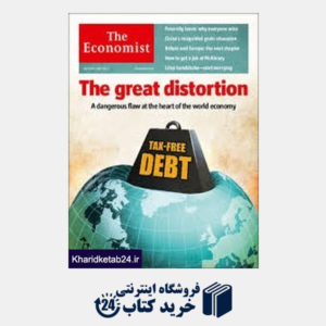 کتاب (The Economist 20 (2015