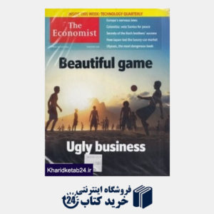 کتاب (The Economist 22 (2014