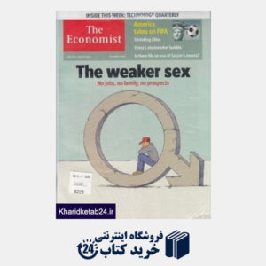 کتاب (The Economist 22 (2015