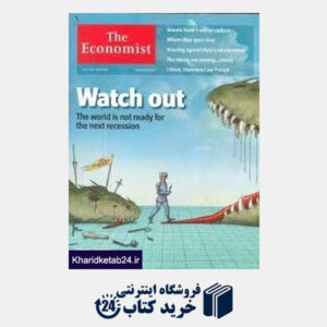 کتاب (The Economist 24 (2015