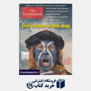 کتاب (The Economist 28 (2014
