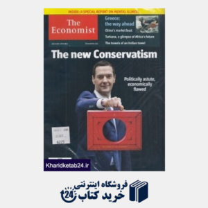 کتاب (The Economist 28 (2015