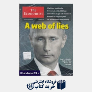 کتاب (The Economist 30 (2014