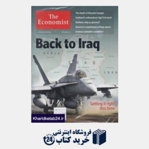 کتاب (The Economist 33 (2014
