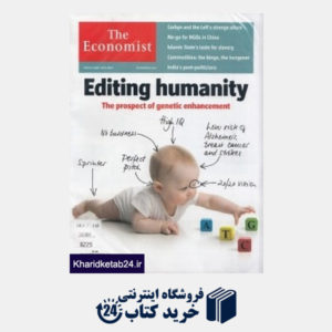 کتاب (The Economist 34 (2015