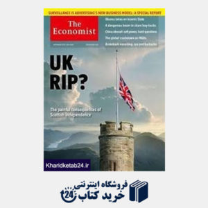 کتاب (The Economist 37 (2014