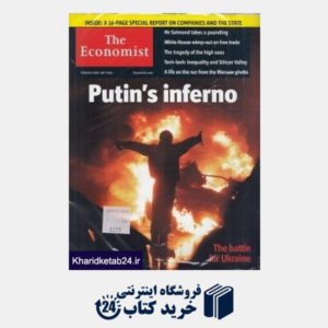 کتاب (The Economist 4 (2014